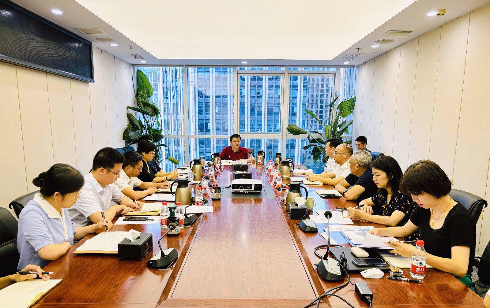 省国投<a href='http://uz52.wanbaogong.com'>十大赌网app下载</a>召开党委（扩大）会议专题学习党的二十届三中全会精神